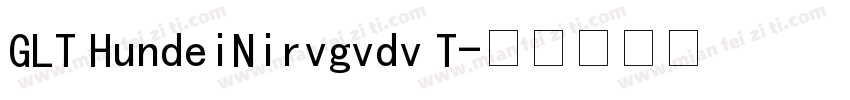 GLT HundeiNirvgvdv T字体转换